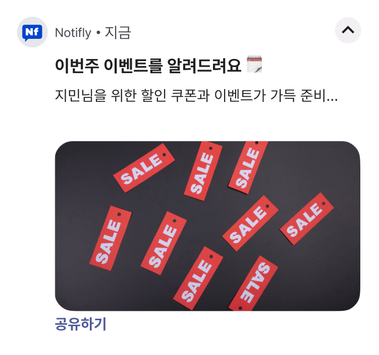 🚀 5분 안에 제작부터 발송까지