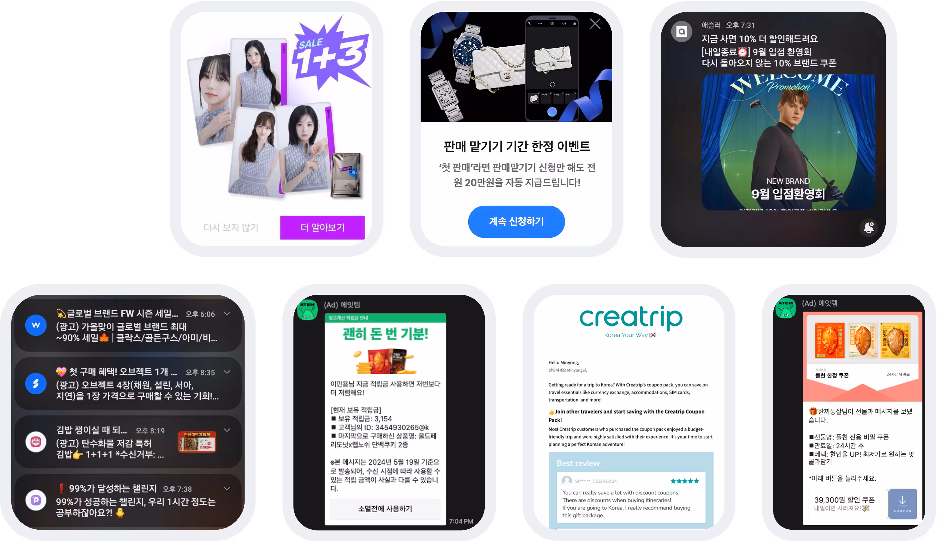 Message template editor